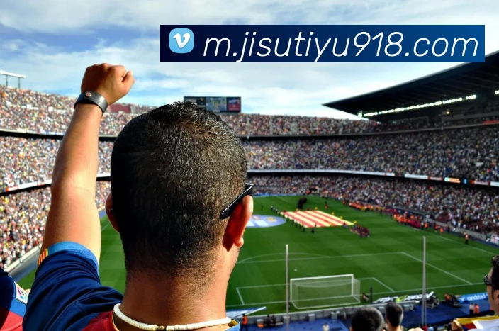 极速体育发展历程